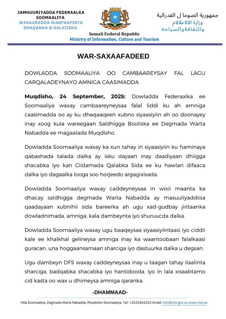 DOWLADDA SOOMAALIYA OO CAMBAAREYSAY FAL LAGU CARQALADEYNAYO AMNIGA CAASIMADDA